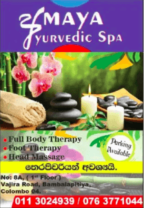 Amaya Ayurvedic Spa