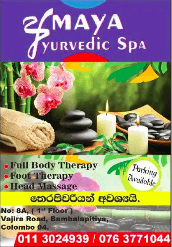 Amaya Ayurvedic Spa